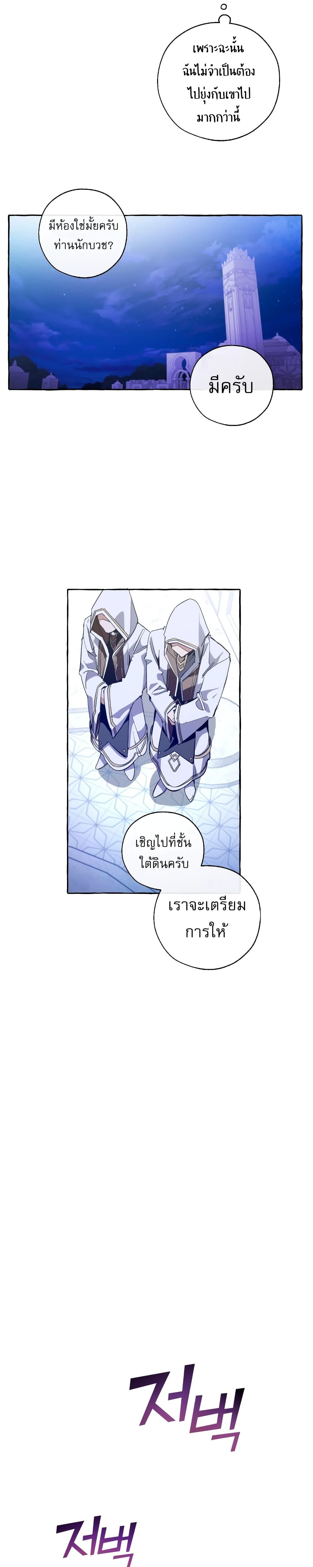 Manga-lc-com อ่านมังงะ อ่านการ์ตูน ออนไลน์ ฟรี TrashOfTheCo ตอนที่ 1 2 3 4 5 6 7 8 9 10 11 12 13 14 ฟรี ไม่มีโฆษณา Manga-lc - อ่าน มังงะ อ่าน การ์ตูน ออนไลน์ อ่านมังงะ ฟรี