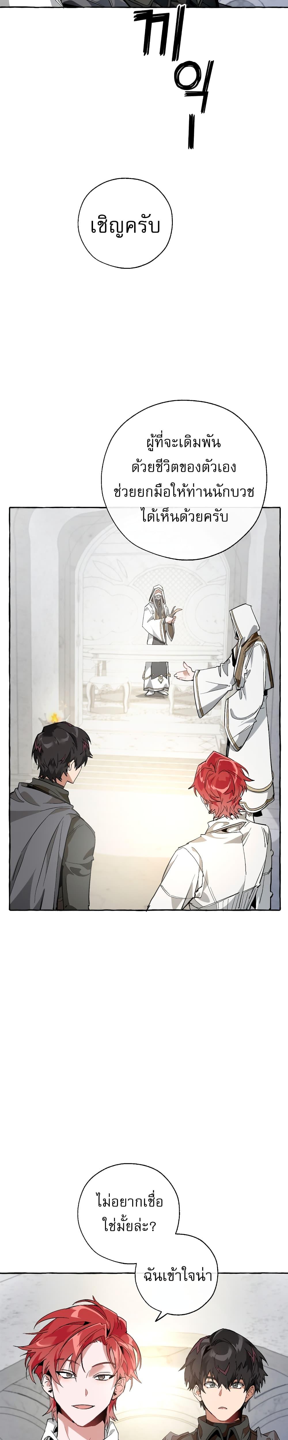 Manga-lc-com อ่านมังงะ อ่านการ์ตูน ออนไลน์ ฟรี TrashOfTheCo ตอนที่ 1 2 3 4 5 6 7 8 9 10 11 12 13 14 ฟรี ไม่มีโฆษณา Manga-lc - อ่าน มังงะ อ่าน การ์ตูน ออนไลน์ อ่านมังงะ ฟรี