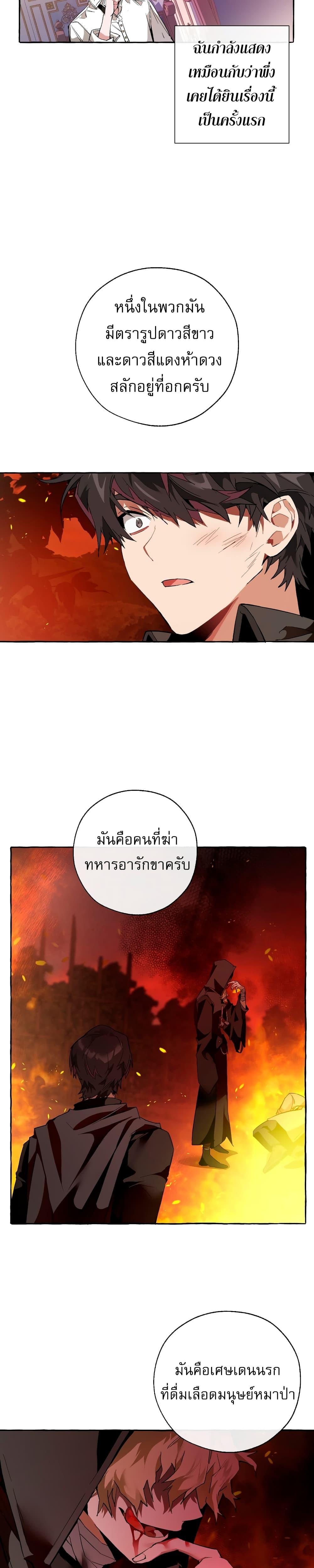 Manga-lc-com อ่านมังงะ อ่านการ์ตูน ออนไลน์ ฟรี TrashOfTheCo ตอนที่ 1 2 3 4 5 6 7 8 9 10 11 12 13 14 ฟรี ไม่มีโฆษณา Manga-lc - อ่าน มังงะ อ่าน การ์ตูน ออนไลน์ อ่านมังงะ ฟรี