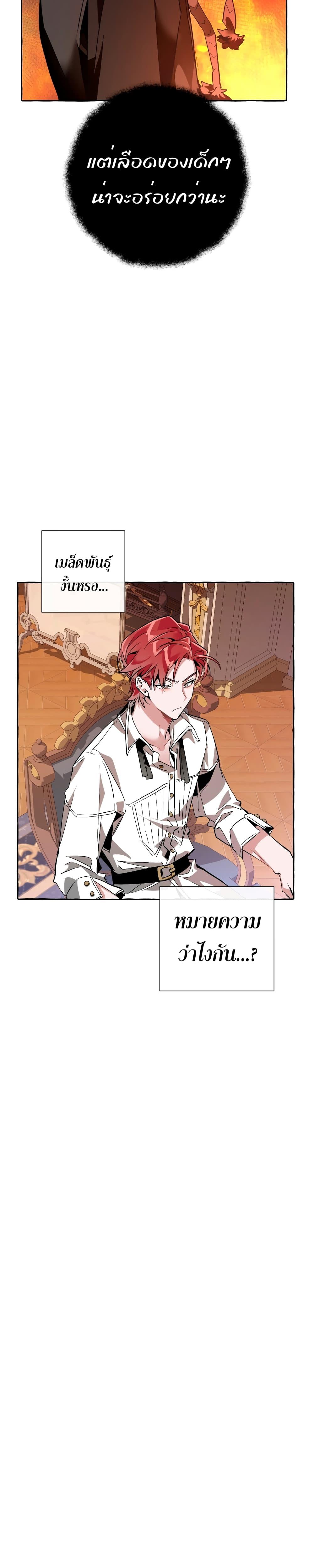 Manga-lc-com อ่านมังงะ อ่านการ์ตูน ออนไลน์ ฟรี TrashOfTheCo ตอนที่ 1 2 3 4 5 6 7 8 9 10 11 12 13 14 ฟรี ไม่มีโฆษณา Manga-lc - อ่าน มังงะ อ่าน การ์ตูน ออนไลน์ อ่านมังงะ ฟรี
