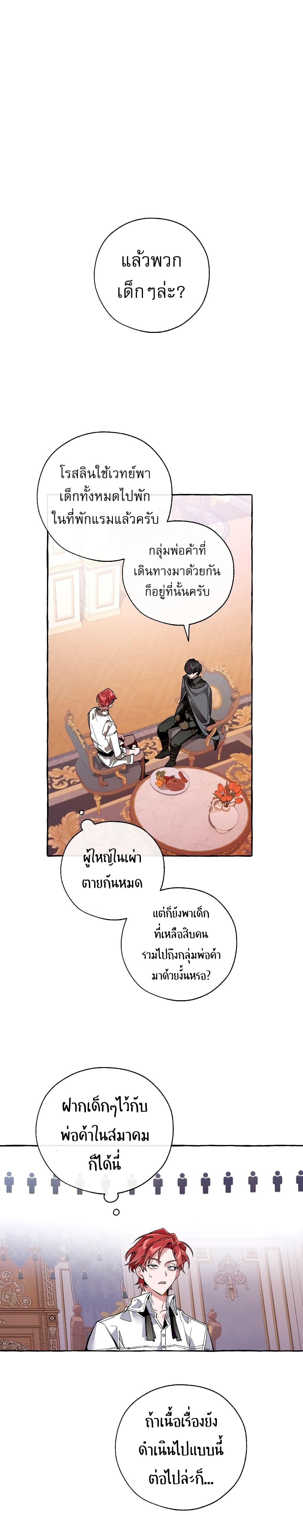 Manga-lc-com อ่านมังงะ อ่านการ์ตูน ออนไลน์ ฟรี TrashOfTheCo ตอนที่ 1 2 3 4 5 6 7 8 9 10 11 12 13 14 ฟรี ไม่มีโฆษณา Manga-lc - อ่าน มังงะ อ่าน การ์ตูน ออนไลน์ อ่านมังงะ ฟรี