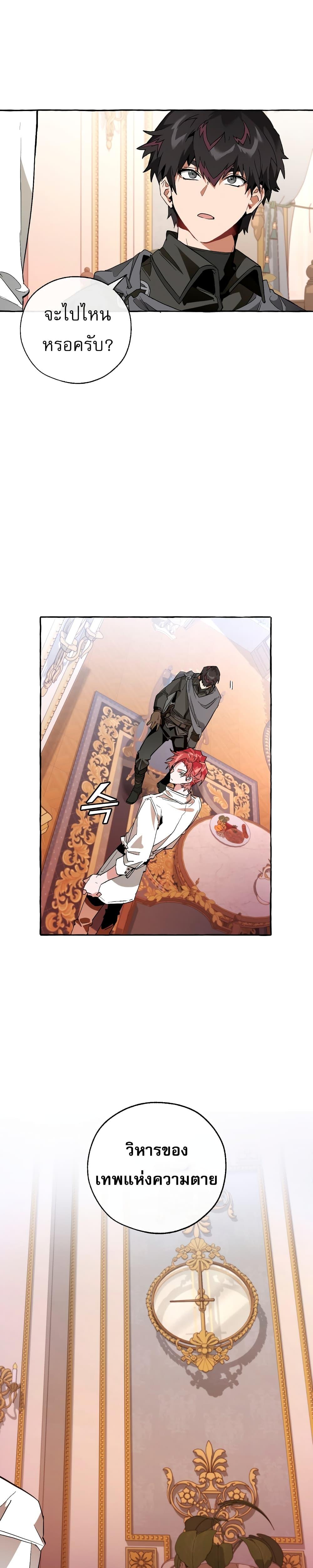 Manga-lc-com อ่านมังงะ อ่านการ์ตูน ออนไลน์ ฟรี TrashOfTheCo ตอนที่ 1 2 3 4 5 6 7 8 9 10 11 12 13 14 ฟรี ไม่มีโฆษณา Manga-lc - อ่าน มังงะ อ่าน การ์ตูน ออนไลน์ อ่านมังงะ ฟรี