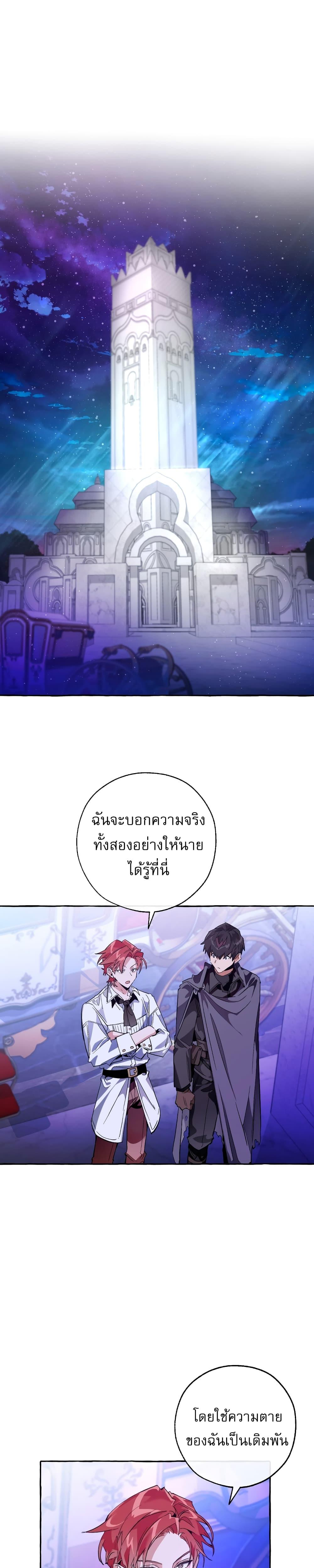 Manga-lc-com อ่านมังงะ อ่านการ์ตูน ออนไลน์ ฟรี TrashOfTheCo ตอนที่ 1 2 3 4 5 6 7 8 9 10 11 12 13 14 ฟรี ไม่มีโฆษณา Manga-lc - อ่าน มังงะ อ่าน การ์ตูน ออนไลน์ อ่านมังงะ ฟรี