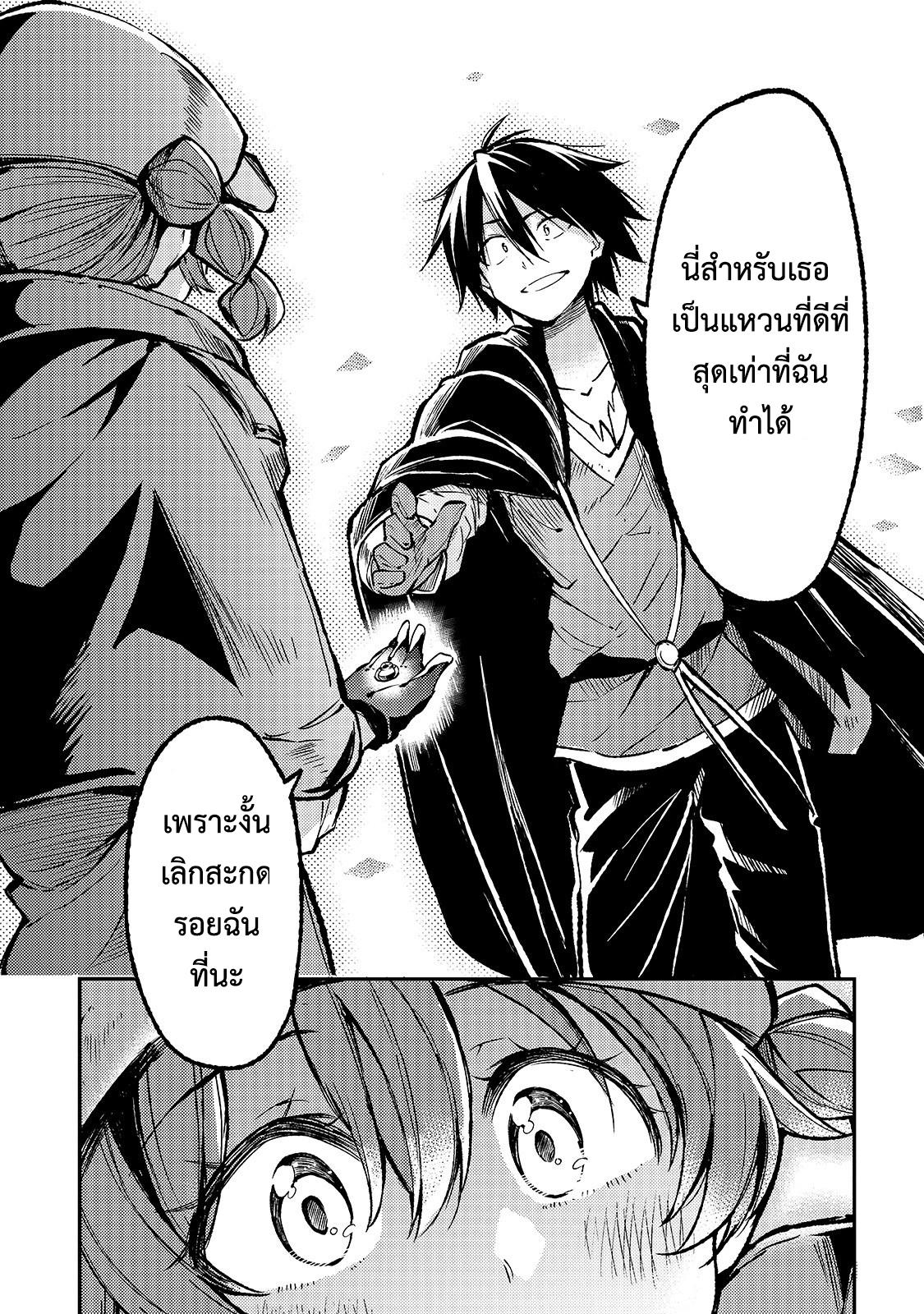 Manga-lc-com อ่านมังงะ อ่านการ์ตูน ออนไลน์ ฟรี Hitoribocchi no Isekai Kouryaku ตอนที่ 1 2 3 4 5 6 7 8 9 10 11 12 13 14 ฟรี ไม่มีโฆษณา Manga-lc - อ่าน มังงะ อ่าน การ์ตูน ออนไลน์ อ่านมังงะ ฟรี