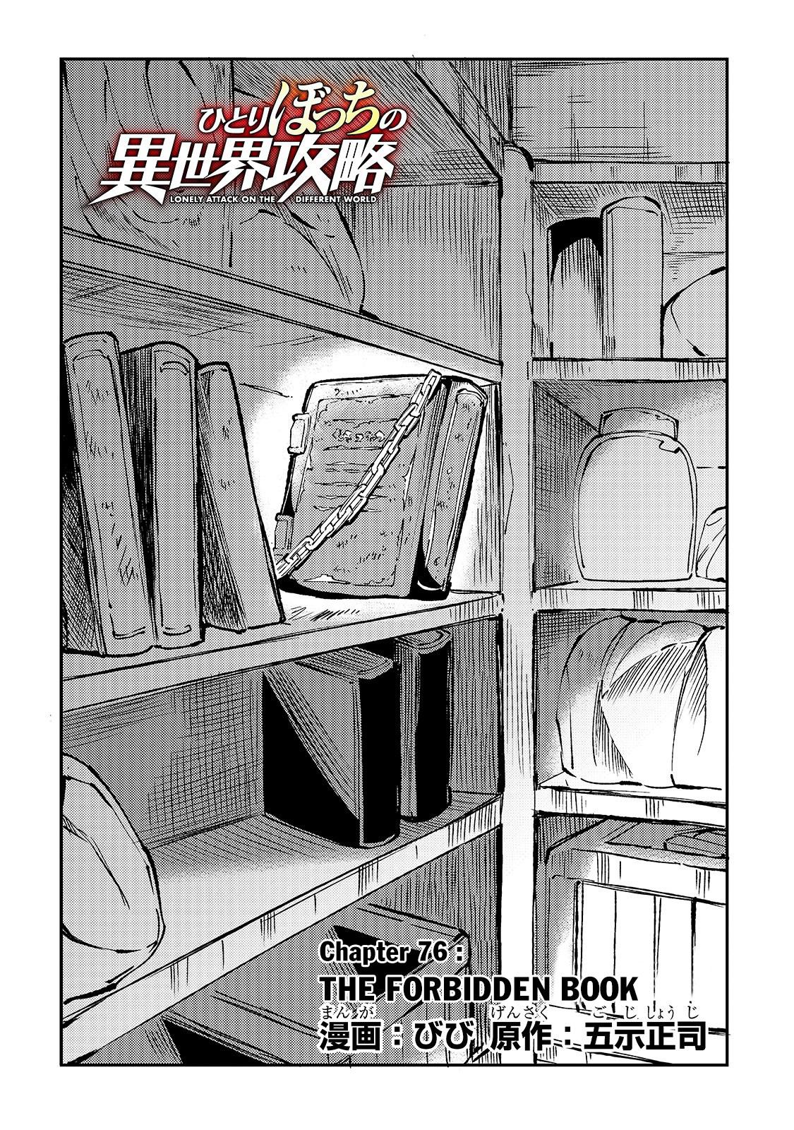Manga-lc-com อ่านมังงะ อ่านการ์ตูน ออนไลน์ ฟรี Hitoribocchi no Isekai Kouryaku ตอนที่ 1 2 3 4 5 6 7 8 9 10 11 12 13 14 ฟรี ไม่มีโฆษณา Manga-lc - อ่าน มังงะ อ่าน การ์ตูน ออนไลน์ อ่านมังงะ ฟรี