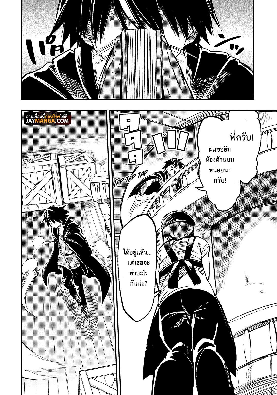 Manga-lc-com อ่านมังงะ อ่านการ์ตูน ออนไลน์ ฟรี Hitoribocchi no Isekai Kouryaku ตอนที่ 1 2 3 4 5 6 7 8 9 10 11 12 13 14 ฟรี ไม่มีโฆษณา Manga-lc - อ่าน มังงะ อ่าน การ์ตูน ออนไลน์ อ่านมังงะ ฟรี