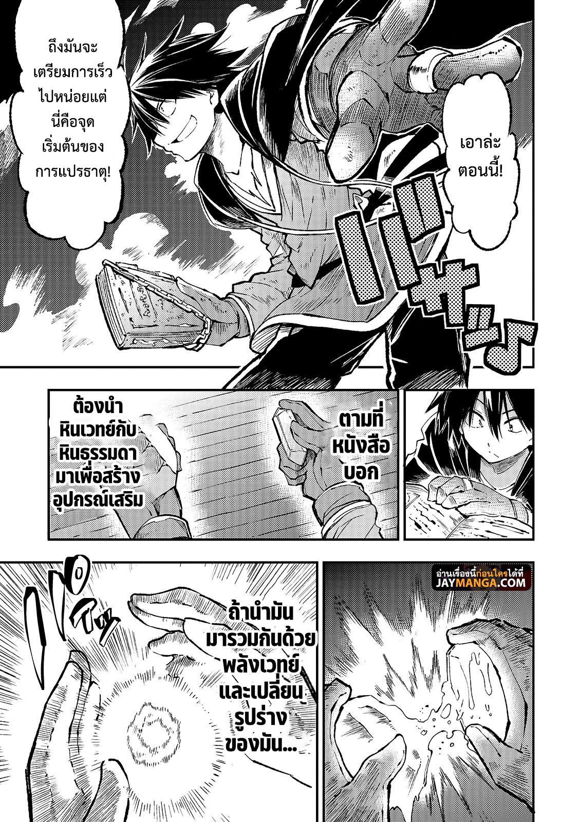 Manga-lc-com อ่านมังงะ อ่านการ์ตูน ออนไลน์ ฟรี Hitoribocchi no Isekai Kouryaku ตอนที่ 1 2 3 4 5 6 7 8 9 10 11 12 13 14 ฟรี ไม่มีโฆษณา Manga-lc - อ่าน มังงะ อ่าน การ์ตูน ออนไลน์ อ่านมังงะ ฟรี