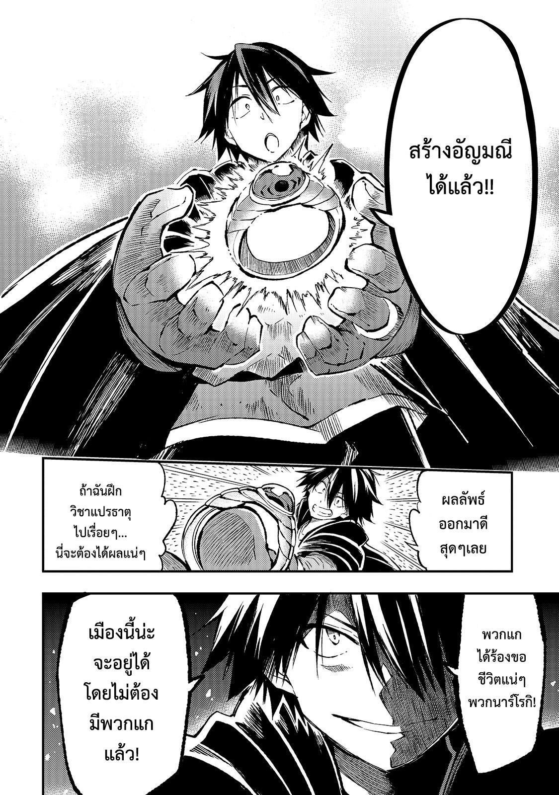 Manga-lc-com อ่านมังงะ อ่านการ์ตูน ออนไลน์ ฟรี Hitoribocchi no Isekai Kouryaku ตอนที่ 1 2 3 4 5 6 7 8 9 10 11 12 13 14 ฟรี ไม่มีโฆษณา Manga-lc - อ่าน มังงะ อ่าน การ์ตูน ออนไลน์ อ่านมังงะ ฟรี