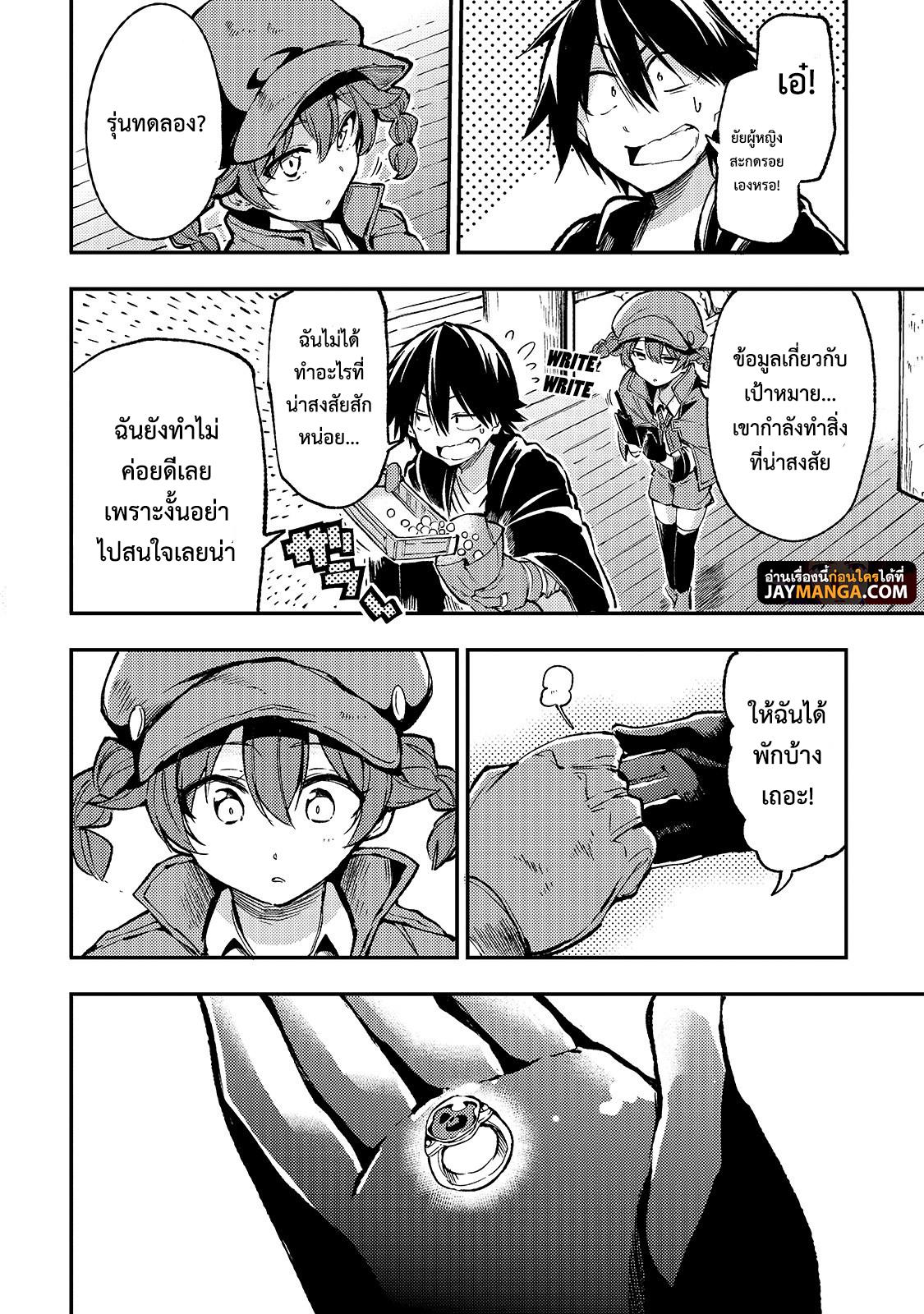 Manga-lc-com อ่านมังงะ อ่านการ์ตูน ออนไลน์ ฟรี Hitoribocchi no Isekai Kouryaku ตอนที่ 1 2 3 4 5 6 7 8 9 10 11 12 13 14 ฟรี ไม่มีโฆษณา Manga-lc - อ่าน มังงะ อ่าน การ์ตูน ออนไลน์ อ่านมังงะ ฟรี