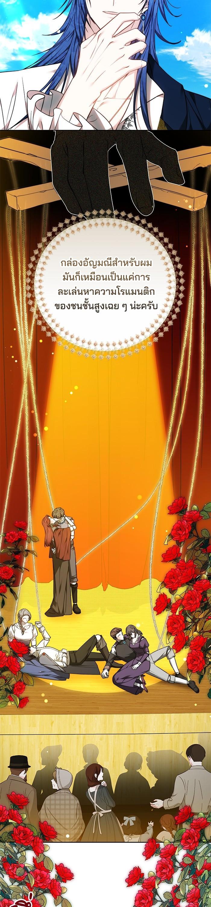 Manga-lc-com อ่านมังงะ อ่านการ์ตูน ออนไลน์ ฟรี Bride of Obsidian เจ้าสาวอัคนีดำ ตอนที่ 1 2 3 4 5 6 7 8 9 10 11 12 13 14 ฟรี ไม่มีโฆษณา Manga-lc - อ่าน มังงะ อ่าน การ์ตูน ออนไลน์ อ่านมังงะ ฟรี