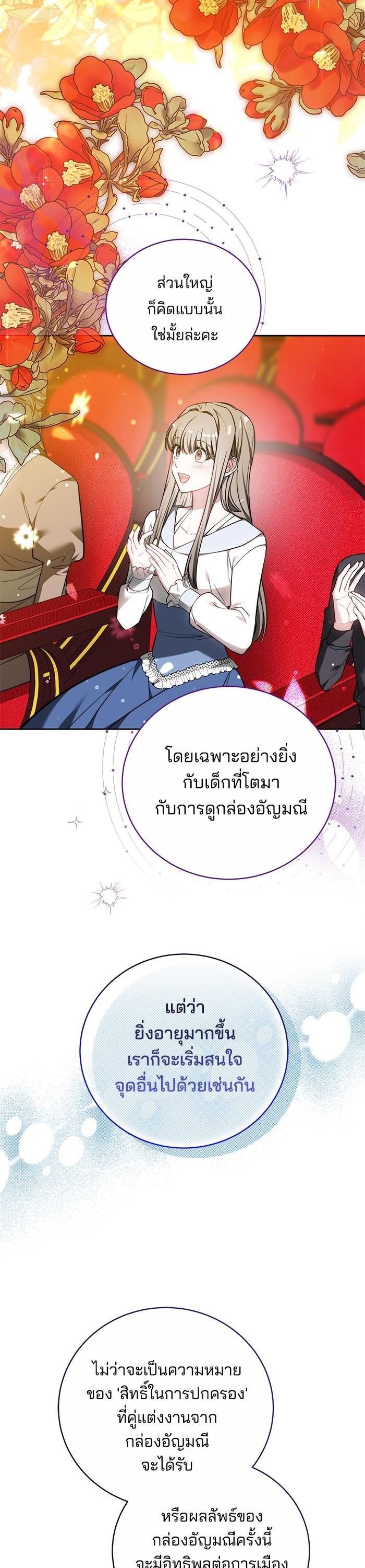 Manga-lc-com อ่านมังงะ อ่านการ์ตูน ออนไลน์ ฟรี Bride of Obsidian เจ้าสาวอัคนีดำ ตอนที่ 1 2 3 4 5 6 7 8 9 10 11 12 13 14 ฟรี ไม่มีโฆษณา Manga-lc - อ่าน มังงะ อ่าน การ์ตูน ออนไลน์ อ่านมังงะ ฟรี
