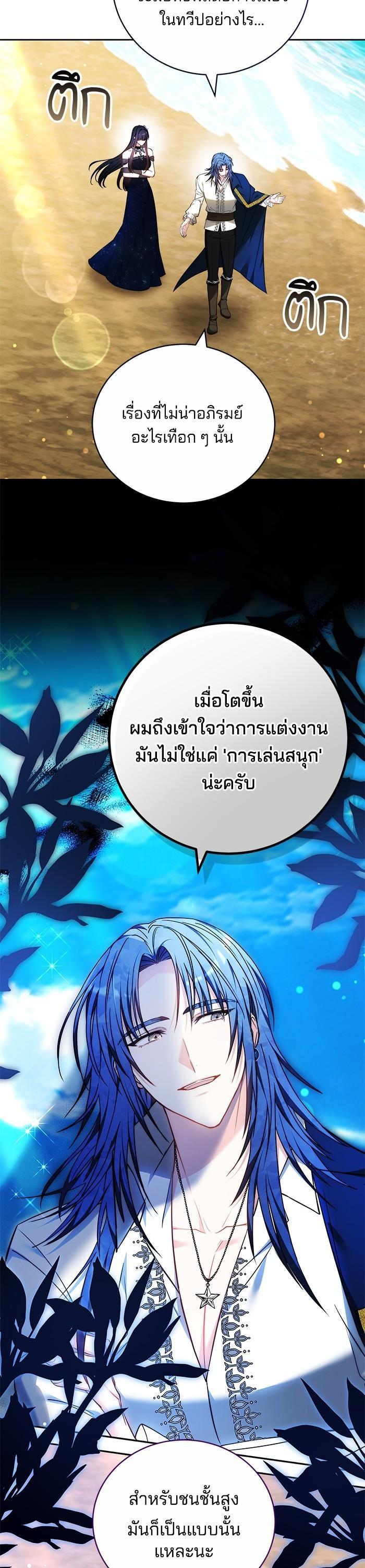 Manga-lc-com อ่านมังงะ อ่านการ์ตูน ออนไลน์ ฟรี Bride of Obsidian เจ้าสาวอัคนีดำ ตอนที่ 1 2 3 4 5 6 7 8 9 10 11 12 13 14 ฟรี ไม่มีโฆษณา Manga-lc - อ่าน มังงะ อ่าน การ์ตูน ออนไลน์ อ่านมังงะ ฟรี