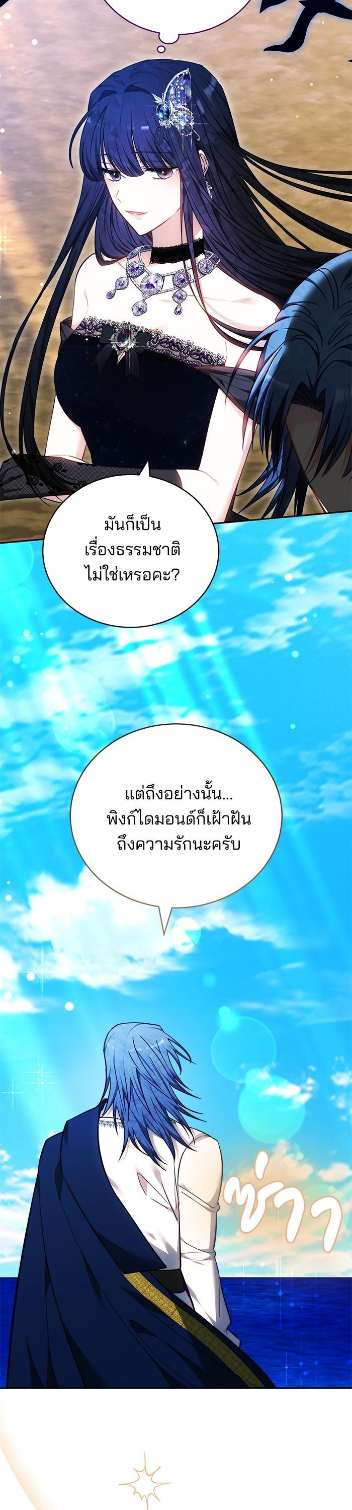 Manga-lc-com อ่านมังงะ อ่านการ์ตูน ออนไลน์ ฟรี Bride of Obsidian เจ้าสาวอัคนีดำ ตอนที่ 1 2 3 4 5 6 7 8 9 10 11 12 13 14 ฟรี ไม่มีโฆษณา Manga-lc - อ่าน มังงะ อ่าน การ์ตูน ออนไลน์ อ่านมังงะ ฟรี