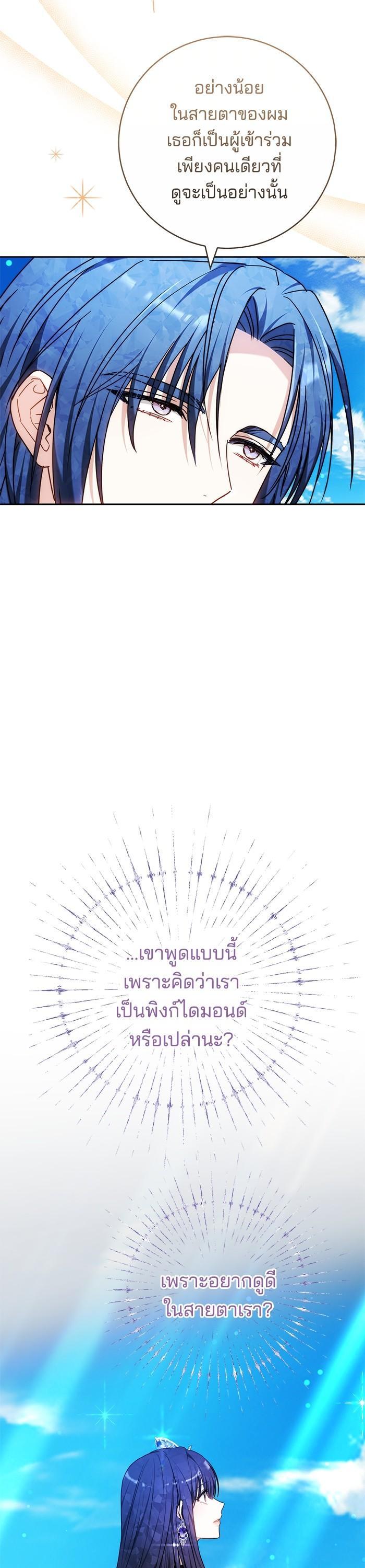 Manga-lc-com อ่านมังงะ อ่านการ์ตูน ออนไลน์ ฟรี Bride of Obsidian เจ้าสาวอัคนีดำ ตอนที่ 1 2 3 4 5 6 7 8 9 10 11 12 13 14 ฟรี ไม่มีโฆษณา Manga-lc - อ่าน มังงะ อ่าน การ์ตูน ออนไลน์ อ่านมังงะ ฟรี