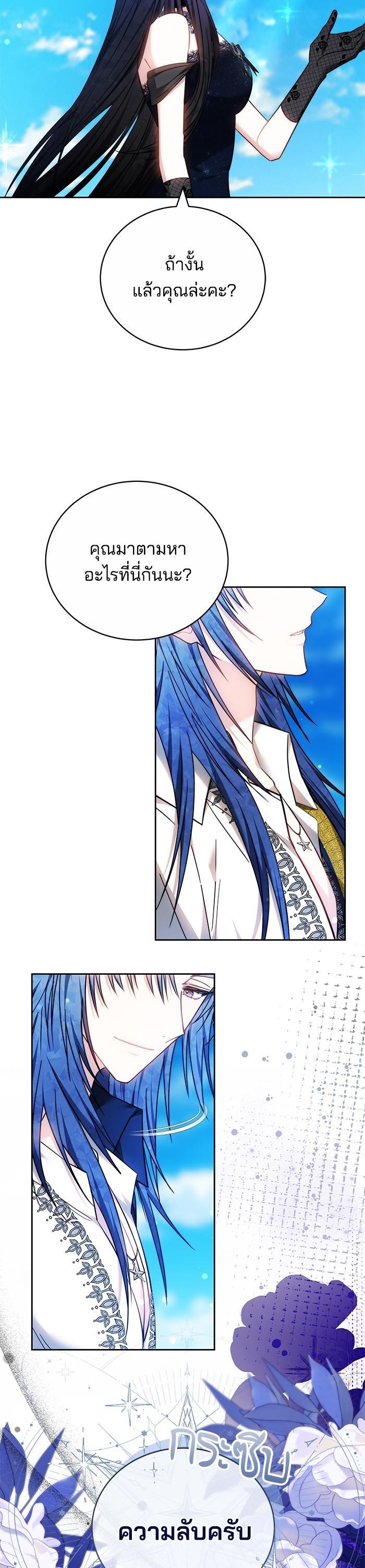 Manga-lc-com อ่านมังงะ อ่านการ์ตูน ออนไลน์ ฟรี Bride of Obsidian เจ้าสาวอัคนีดำ ตอนที่ 1 2 3 4 5 6 7 8 9 10 11 12 13 14 ฟรี ไม่มีโฆษณา Manga-lc - อ่าน มังงะ อ่าน การ์ตูน ออนไลน์ อ่านมังงะ ฟรี