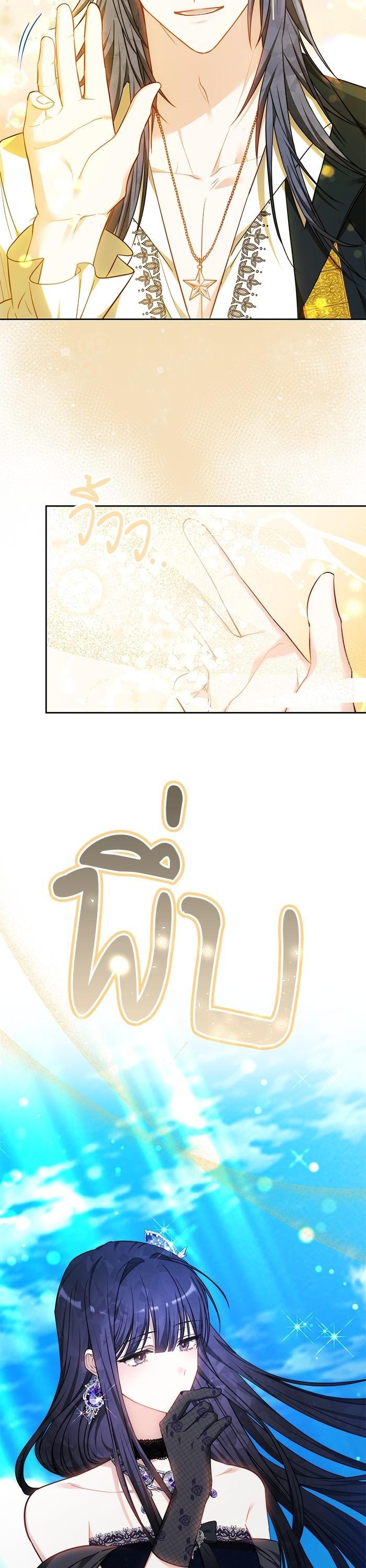 Manga-lc-com อ่านมังงะ อ่านการ์ตูน ออนไลน์ ฟรี Bride of Obsidian เจ้าสาวอัคนีดำ ตอนที่ 1 2 3 4 5 6 7 8 9 10 11 12 13 14 ฟรี ไม่มีโฆษณา Manga-lc - อ่าน มังงะ อ่าน การ์ตูน ออนไลน์ อ่านมังงะ ฟรี