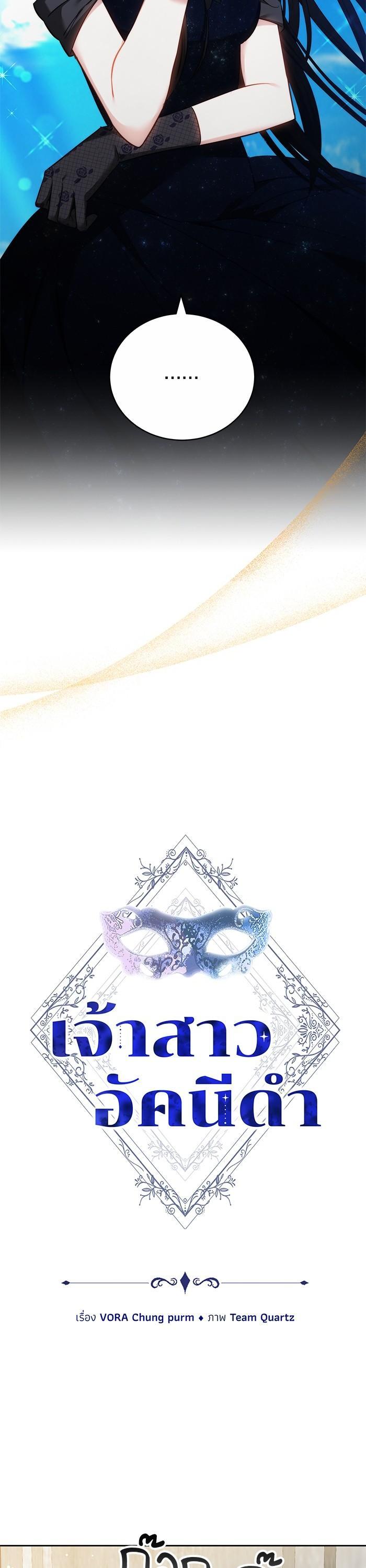 Manga-lc-com อ่านมังงะ อ่านการ์ตูน ออนไลน์ ฟรี Bride of Obsidian เจ้าสาวอัคนีดำ ตอนที่ 1 2 3 4 5 6 7 8 9 10 11 12 13 14 ฟรี ไม่มีโฆษณา Manga-lc - อ่าน มังงะ อ่าน การ์ตูน ออนไลน์ อ่านมังงะ ฟรี