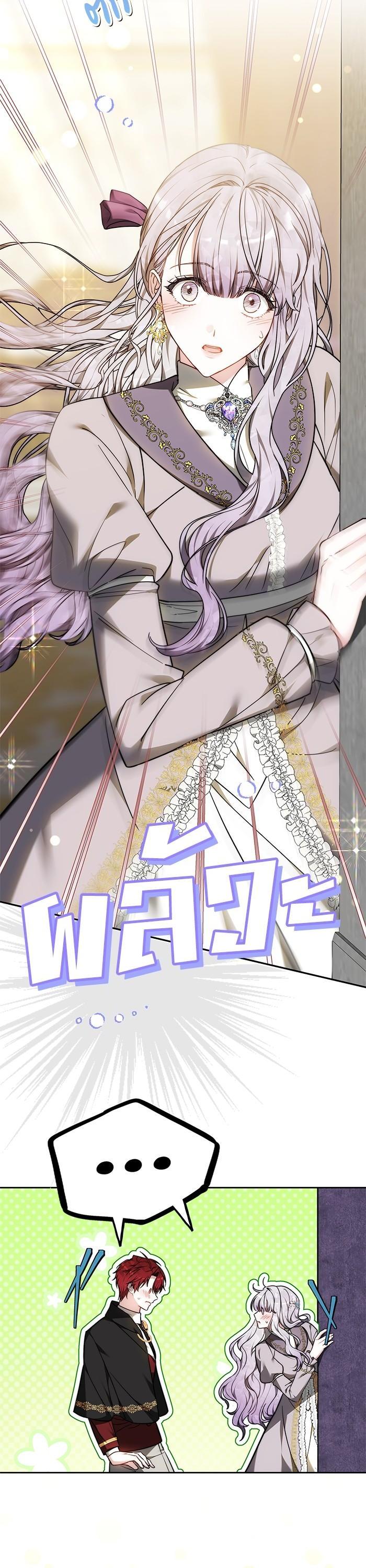 Manga-lc-com อ่านมังงะ อ่านการ์ตูน ออนไลน์ ฟรี Bride of Obsidian เจ้าสาวอัคนีดำ ตอนที่ 1 2 3 4 5 6 7 8 9 10 11 12 13 14 ฟรี ไม่มีโฆษณา Manga-lc - อ่าน มังงะ อ่าน การ์ตูน ออนไลน์ อ่านมังงะ ฟรี