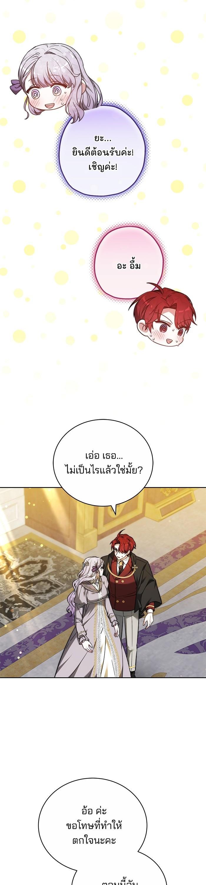 Manga-lc-com อ่านมังงะ อ่านการ์ตูน ออนไลน์ ฟรี Bride of Obsidian เจ้าสาวอัคนีดำ ตอนที่ 1 2 3 4 5 6 7 8 9 10 11 12 13 14 ฟรี ไม่มีโฆษณา Manga-lc - อ่าน มังงะ อ่าน การ์ตูน ออนไลน์ อ่านมังงะ ฟรี