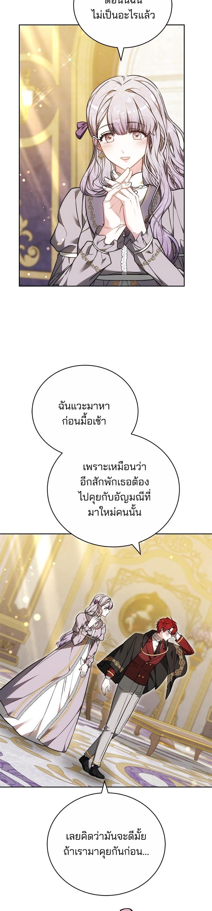 Manga-lc-com อ่านมังงะ อ่านการ์ตูน ออนไลน์ ฟรี Bride of Obsidian เจ้าสาวอัคนีดำ ตอนที่ 1 2 3 4 5 6 7 8 9 10 11 12 13 14 ฟรี ไม่มีโฆษณา Manga-lc - อ่าน มังงะ อ่าน การ์ตูน ออนไลน์ อ่านมังงะ ฟรี