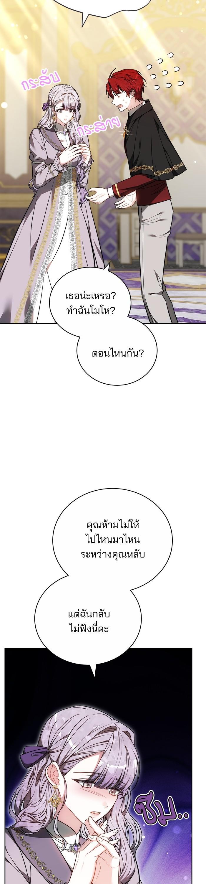 Manga-lc-com อ่านมังงะ อ่านการ์ตูน ออนไลน์ ฟรี Bride of Obsidian เจ้าสาวอัคนีดำ ตอนที่ 1 2 3 4 5 6 7 8 9 10 11 12 13 14 ฟรี ไม่มีโฆษณา Manga-lc - อ่าน มังงะ อ่าน การ์ตูน ออนไลน์ อ่านมังงะ ฟรี