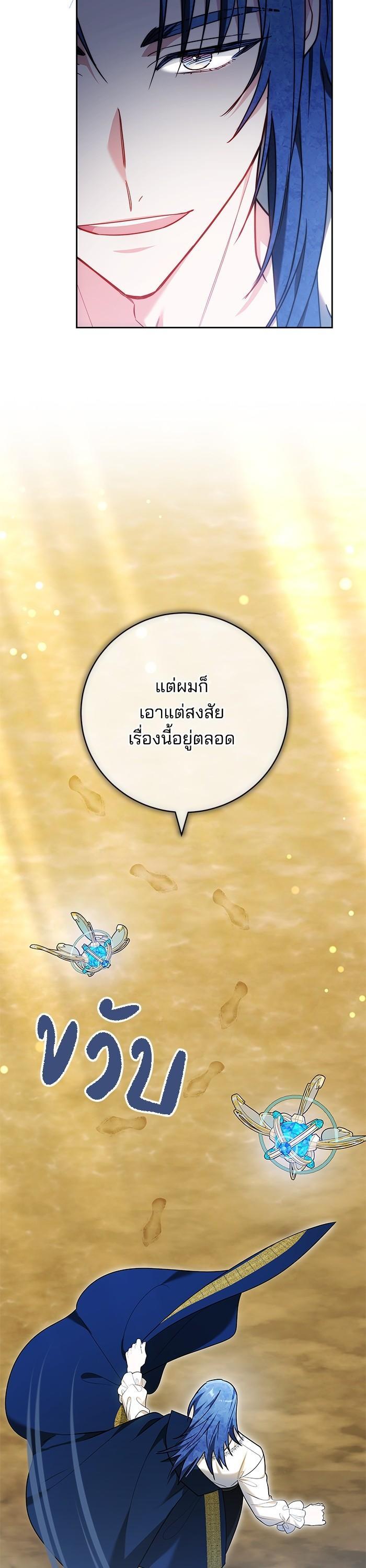 Manga-lc-com อ่านมังงะ อ่านการ์ตูน ออนไลน์ ฟรี Bride of Obsidian เจ้าสาวอัคนีดำ ตอนที่ 1 2 3 4 5 6 7 8 9 10 11 12 13 14 ฟรี ไม่มีโฆษณา Manga-lc - อ่าน มังงะ อ่าน การ์ตูน ออนไลน์ อ่านมังงะ ฟรี