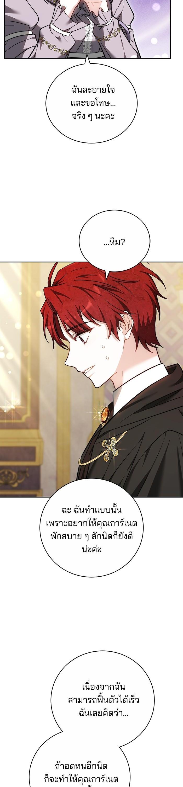 Manga-lc-com อ่านมังงะ อ่านการ์ตูน ออนไลน์ ฟรี Bride of Obsidian เจ้าสาวอัคนีดำ ตอนที่ 1 2 3 4 5 6 7 8 9 10 11 12 13 14 ฟรี ไม่มีโฆษณา Manga-lc - อ่าน มังงะ อ่าน การ์ตูน ออนไลน์ อ่านมังงะ ฟรี