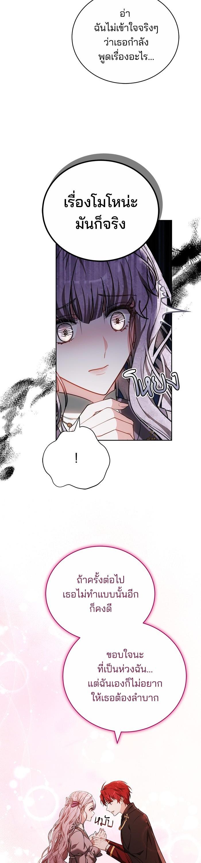 Manga-lc-com อ่านมังงะ อ่านการ์ตูน ออนไลน์ ฟรี Bride of Obsidian เจ้าสาวอัคนีดำ ตอนที่ 1 2 3 4 5 6 7 8 9 10 11 12 13 14 ฟรี ไม่มีโฆษณา Manga-lc - อ่าน มังงะ อ่าน การ์ตูน ออนไลน์ อ่านมังงะ ฟรี