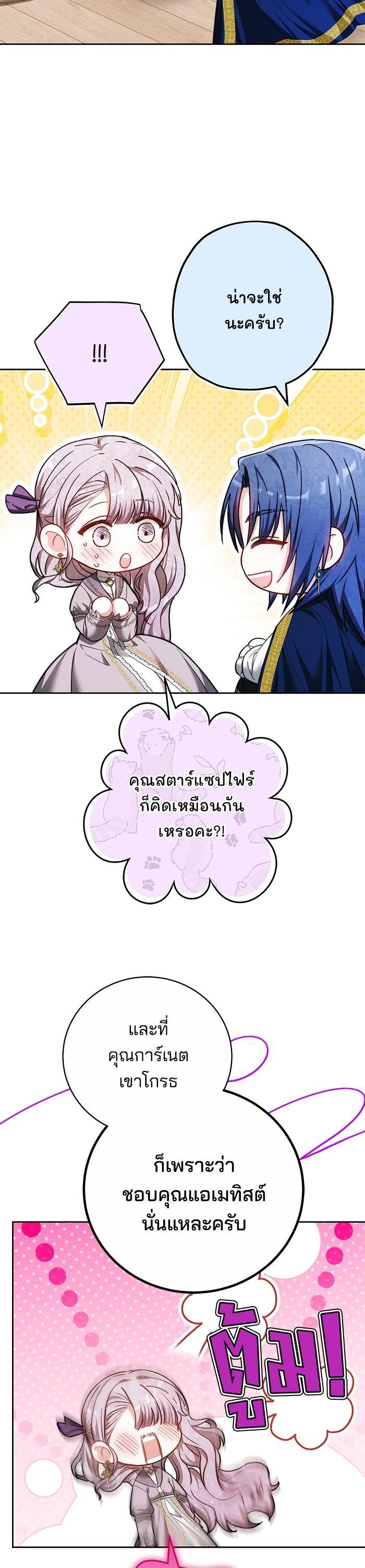 Manga-lc-com อ่านมังงะ อ่านการ์ตูน ออนไลน์ ฟรี Bride of Obsidian เจ้าสาวอัคนีดำ ตอนที่ 1 2 3 4 5 6 7 8 9 10 11 12 13 14 ฟรี ไม่มีโฆษณา Manga-lc - อ่าน มังงะ อ่าน การ์ตูน ออนไลน์ อ่านมังงะ ฟรี