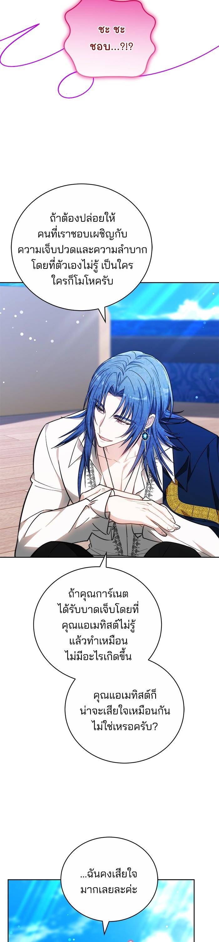 Manga-lc-com อ่านมังงะ อ่านการ์ตูน ออนไลน์ ฟรี Bride of Obsidian เจ้าสาวอัคนีดำ ตอนที่ 1 2 3 4 5 6 7 8 9 10 11 12 13 14 ฟรี ไม่มีโฆษณา Manga-lc - อ่าน มังงะ อ่าน การ์ตูน ออนไลน์ อ่านมังงะ ฟรี