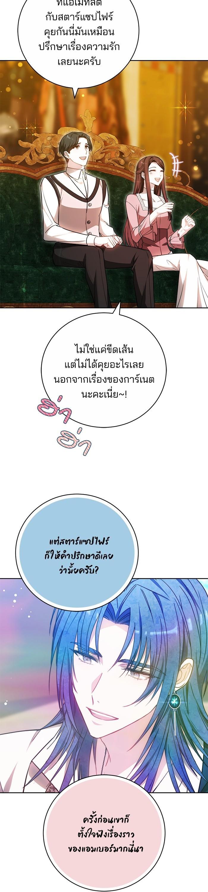 Manga-lc-com อ่านมังงะ อ่านการ์ตูน ออนไลน์ ฟรี Bride of Obsidian เจ้าสาวอัคนีดำ ตอนที่ 1 2 3 4 5 6 7 8 9 10 11 12 13 14 ฟรี ไม่มีโฆษณา Manga-lc - อ่าน มังงะ อ่าน การ์ตูน ออนไลน์ อ่านมังงะ ฟรี