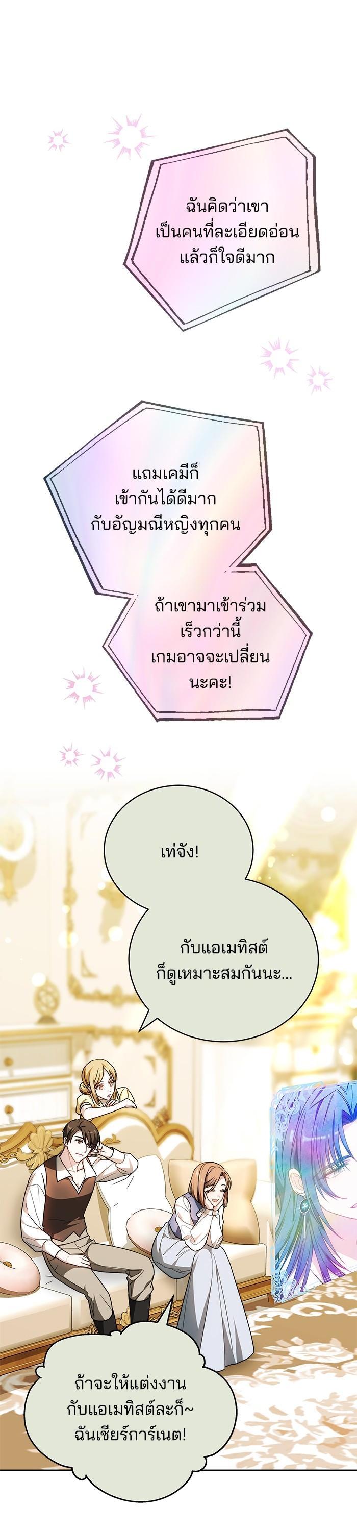 Manga-lc-com อ่านมังงะ อ่านการ์ตูน ออนไลน์ ฟรี Bride of Obsidian เจ้าสาวอัคนีดำ ตอนที่ 1 2 3 4 5 6 7 8 9 10 11 12 13 14 ฟรี ไม่มีโฆษณา Manga-lc - อ่าน มังงะ อ่าน การ์ตูน ออนไลน์ อ่านมังงะ ฟรี