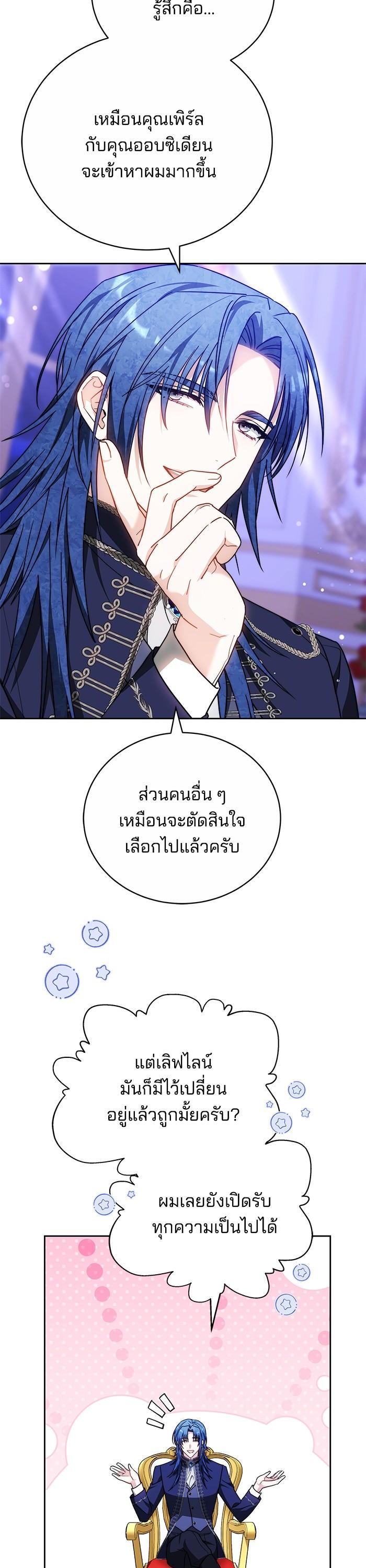 Manga-lc-com อ่านมังงะ อ่านการ์ตูน ออนไลน์ ฟรี Bride of Obsidian เจ้าสาวอัคนีดำ ตอนที่ 1 2 3 4 5 6 7 8 9 10 11 12 13 14 ฟรี ไม่มีโฆษณา Manga-lc - อ่าน มังงะ อ่าน การ์ตูน ออนไลน์ อ่านมังงะ ฟรี