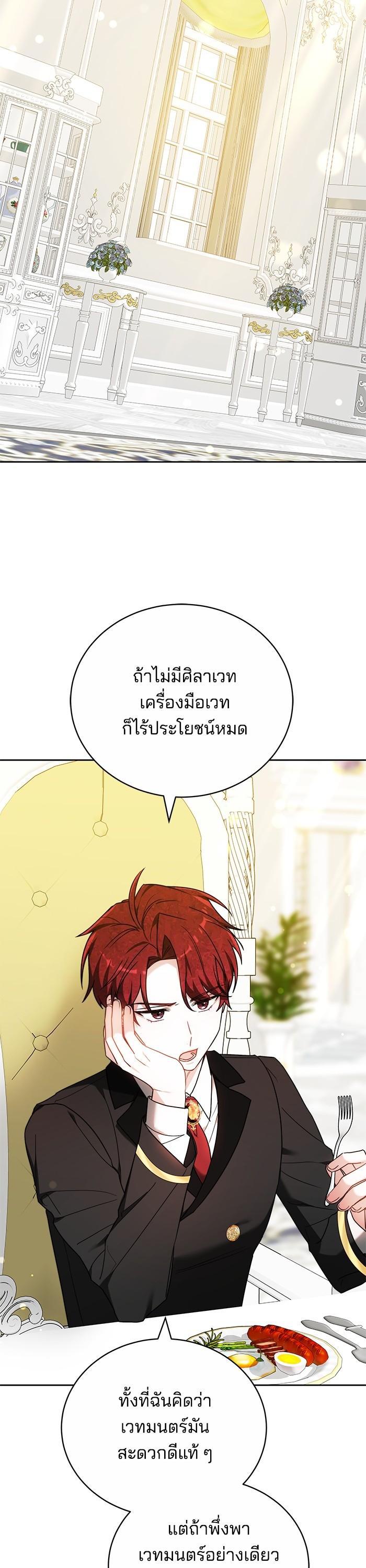 Manga-lc-com อ่านมังงะ อ่านการ์ตูน ออนไลน์ ฟรี Bride of Obsidian เจ้าสาวอัคนีดำ ตอนที่ 1 2 3 4 5 6 7 8 9 10 11 12 13 14 ฟรี ไม่มีโฆษณา Manga-lc - อ่าน มังงะ อ่าน การ์ตูน ออนไลน์ อ่านมังงะ ฟรี