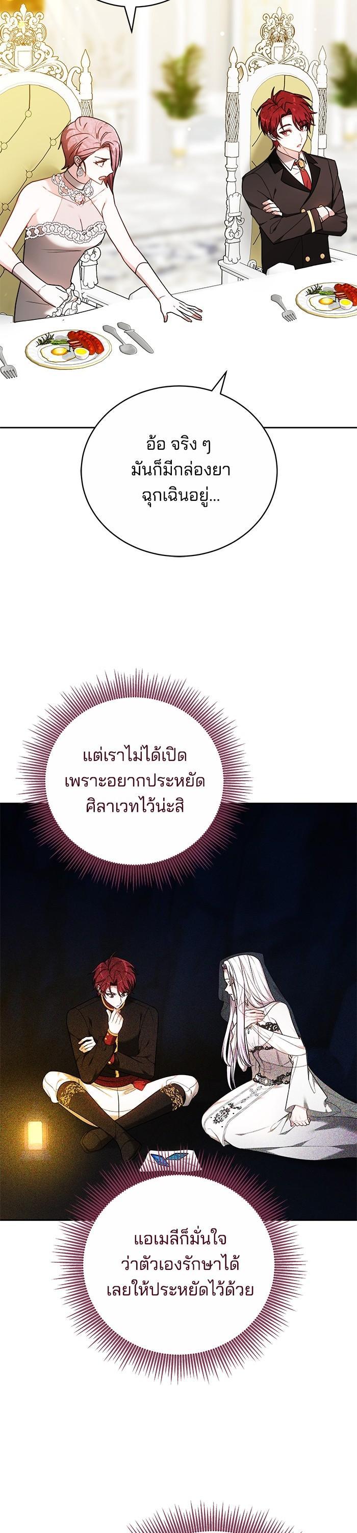 Manga-lc-com อ่านมังงะ อ่านการ์ตูน ออนไลน์ ฟรี Bride of Obsidian เจ้าสาวอัคนีดำ ตอนที่ 1 2 3 4 5 6 7 8 9 10 11 12 13 14 ฟรี ไม่มีโฆษณา Manga-lc - อ่าน มังงะ อ่าน การ์ตูน ออนไลน์ อ่านมังงะ ฟรี