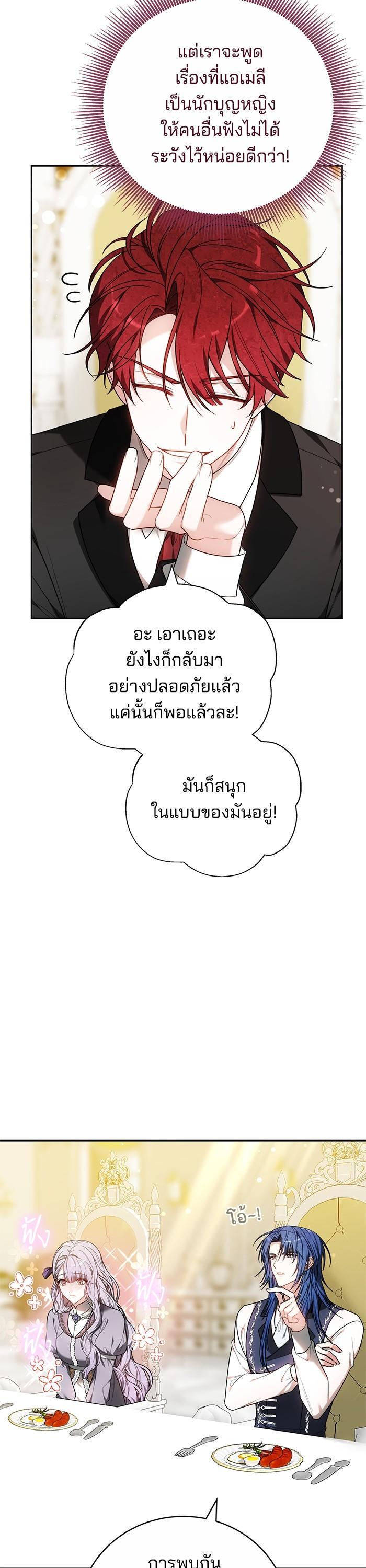 Manga-lc-com อ่านมังงะ อ่านการ์ตูน ออนไลน์ ฟรี Bride of Obsidian เจ้าสาวอัคนีดำ ตอนที่ 1 2 3 4 5 6 7 8 9 10 11 12 13 14 ฟรี ไม่มีโฆษณา Manga-lc - อ่าน มังงะ อ่าน การ์ตูน ออนไลน์ อ่านมังงะ ฟรี