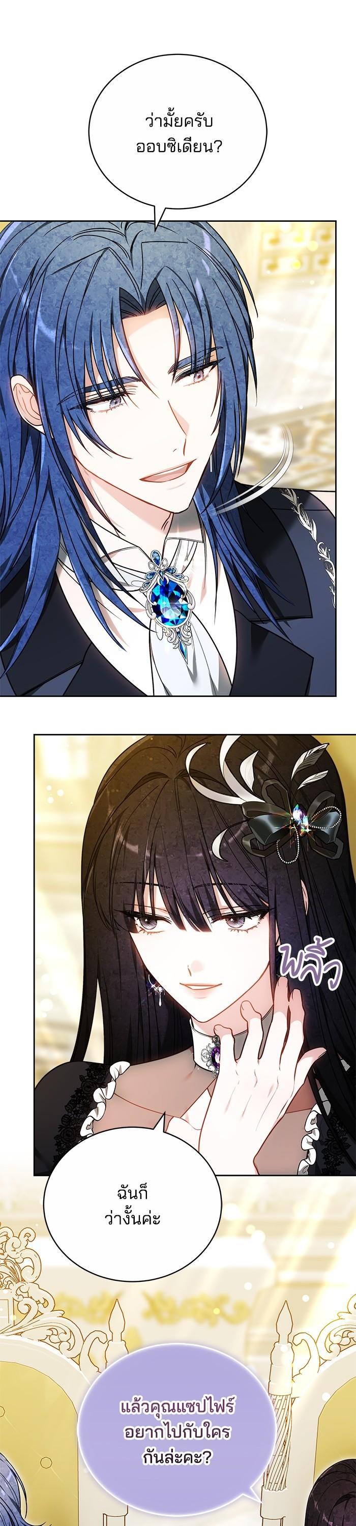 Manga-lc-com อ่านมังงะ อ่านการ์ตูน ออนไลน์ ฟรี Bride of Obsidian เจ้าสาวอัคนีดำ ตอนที่ 1 2 3 4 5 6 7 8 9 10 11 12 13 14 ฟรี ไม่มีโฆษณา Manga-lc - อ่าน มังงะ อ่าน การ์ตูน ออนไลน์ อ่านมังงะ ฟรี