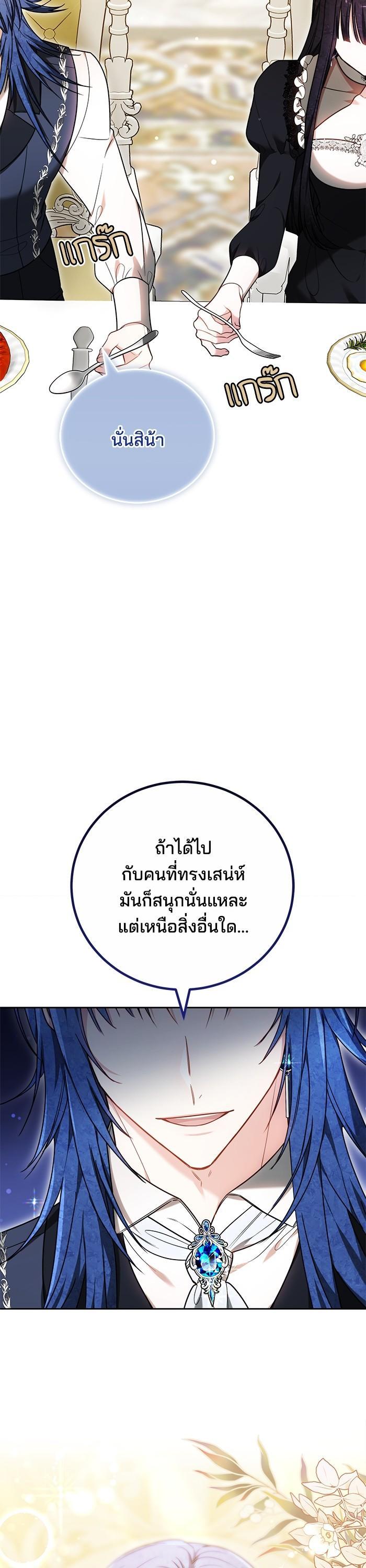 Manga-lc-com อ่านมังงะ อ่านการ์ตูน ออนไลน์ ฟรี Bride of Obsidian เจ้าสาวอัคนีดำ ตอนที่ 1 2 3 4 5 6 7 8 9 10 11 12 13 14 ฟรี ไม่มีโฆษณา Manga-lc - อ่าน มังงะ อ่าน การ์ตูน ออนไลน์ อ่านมังงะ ฟรี