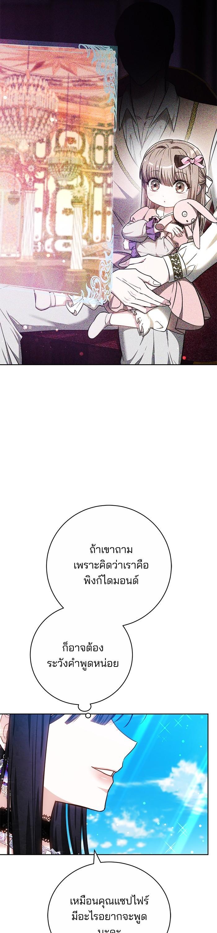 Manga-lc-com อ่านมังงะ อ่านการ์ตูน ออนไลน์ ฟรี Bride of Obsidian เจ้าสาวอัคนีดำ ตอนที่ 1 2 3 4 5 6 7 8 9 10 11 12 13 14 ฟรี ไม่มีโฆษณา Manga-lc - อ่าน มังงะ อ่าน การ์ตูน ออนไลน์ อ่านมังงะ ฟรี