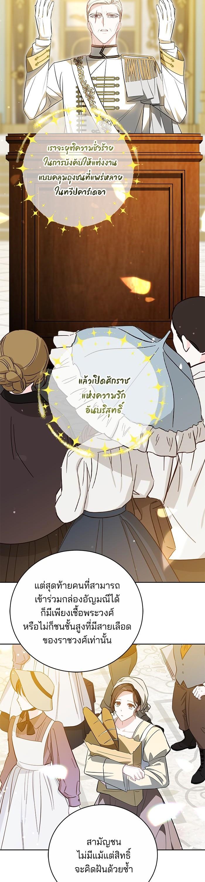 Manga-lc-com อ่านมังงะ อ่านการ์ตูน ออนไลน์ ฟรี Bride of Obsidian เจ้าสาวอัคนีดำ ตอนที่ 1 2 3 4 5 6 7 8 9 10 11 12 13 14 ฟรี ไม่มีโฆษณา Manga-lc - อ่าน มังงะ อ่าน การ์ตูน ออนไลน์ อ่านมังงะ ฟรี