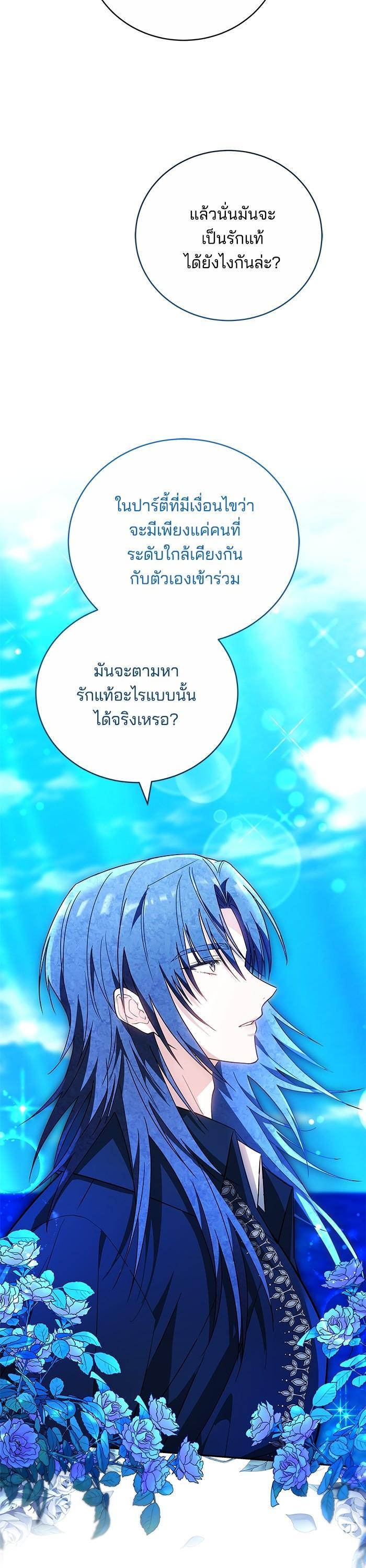 Manga-lc-com อ่านมังงะ อ่านการ์ตูน ออนไลน์ ฟรี Bride of Obsidian เจ้าสาวอัคนีดำ ตอนที่ 1 2 3 4 5 6 7 8 9 10 11 12 13 14 ฟรี ไม่มีโฆษณา Manga-lc - อ่าน มังงะ อ่าน การ์ตูน ออนไลน์ อ่านมังงะ ฟรี