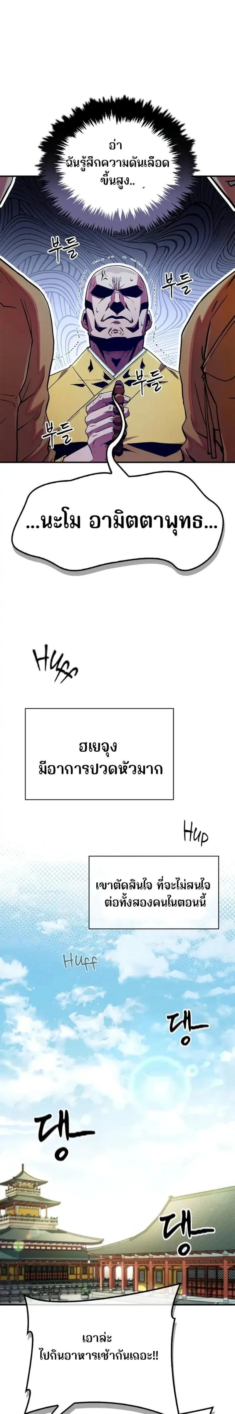Manga-lc-com อ่านมังงะ อ่านการ์ตูน ออนไลน์ ฟรี Genius Murim Trainer ตอนที่ 1 2 3 4 5 6 7 8 9 10 11 12 13 14 ฟรี ไม่มีโฆษณา Manga-lc - อ่าน มังงะ อ่าน การ์ตูน ออนไลน์ อ่านมังงะ ฟรี