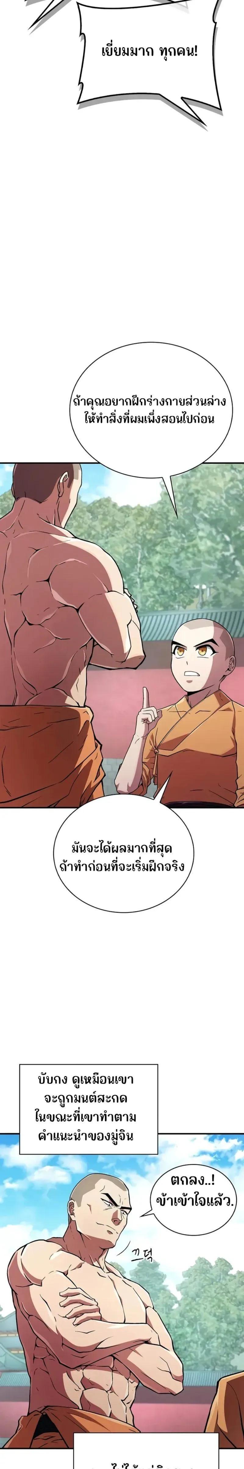 Manga-lc-com อ่านมังงะ อ่านการ์ตูน ออนไลน์ ฟรี Genius Murim Trainer ตอนที่ 1 2 3 4 5 6 7 8 9 10 11 12 13 14 ฟรี ไม่มีโฆษณา Manga-lc - อ่าน มังงะ อ่าน การ์ตูน ออนไลน์ อ่านมังงะ ฟรี