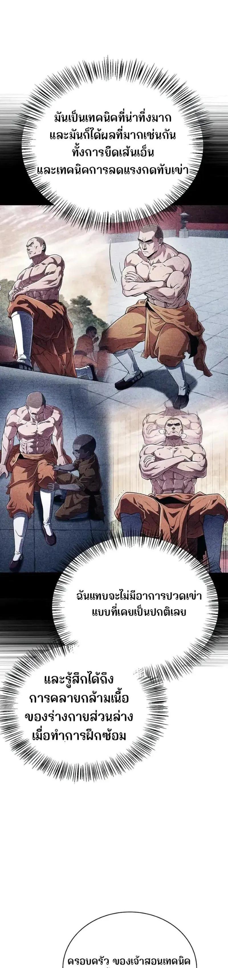 Manga-lc-com อ่านมังงะ อ่านการ์ตูน ออนไลน์ ฟรี Genius Murim Trainer ตอนที่ 1 2 3 4 5 6 7 8 9 10 11 12 13 14 ฟรี ไม่มีโฆษณา Manga-lc - อ่าน มังงะ อ่าน การ์ตูน ออนไลน์ อ่านมังงะ ฟรี