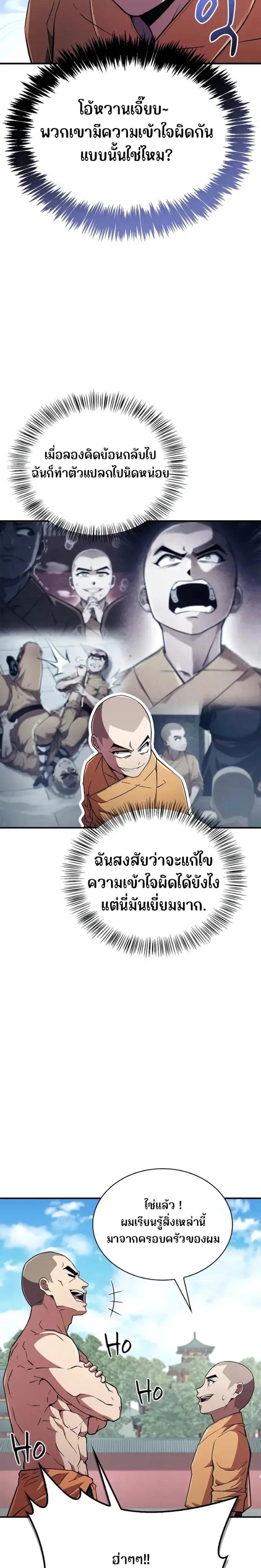 Manga-lc-com อ่านมังงะ อ่านการ์ตูน ออนไลน์ ฟรี Genius Murim Trainer ตอนที่ 1 2 3 4 5 6 7 8 9 10 11 12 13 14 ฟรี ไม่มีโฆษณา Manga-lc - อ่าน มังงะ อ่าน การ์ตูน ออนไลน์ อ่านมังงะ ฟรี