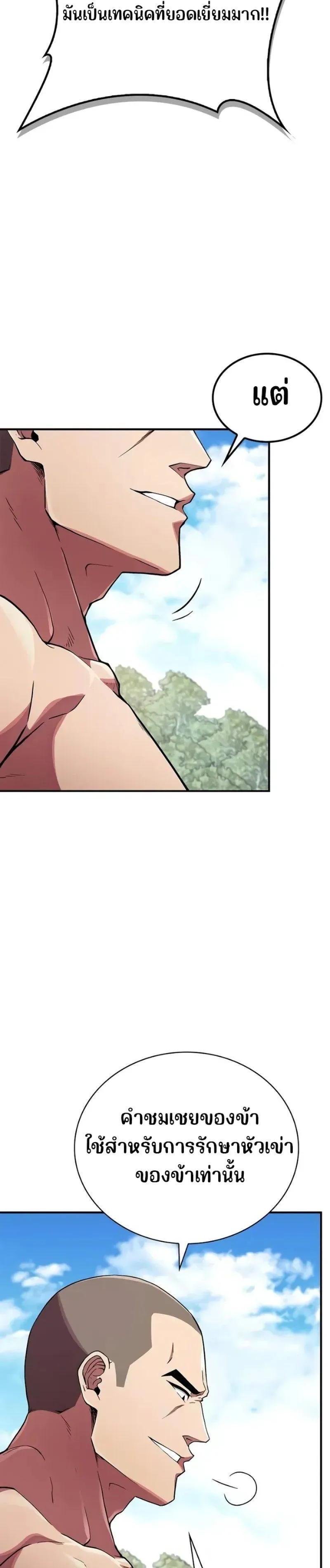 Manga-lc-com อ่านมังงะ อ่านการ์ตูน ออนไลน์ ฟรี Genius Murim Trainer ตอนที่ 1 2 3 4 5 6 7 8 9 10 11 12 13 14 ฟรี ไม่มีโฆษณา Manga-lc - อ่าน มังงะ อ่าน การ์ตูน ออนไลน์ อ่านมังงะ ฟรี