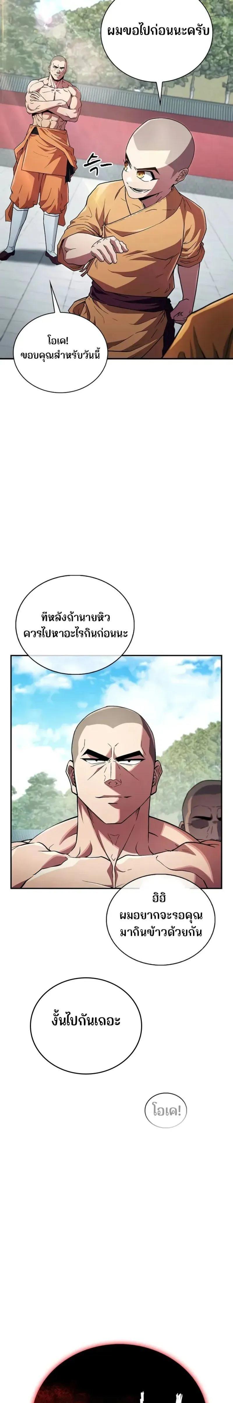 Manga-lc-com อ่านมังงะ อ่านการ์ตูน ออนไลน์ ฟรี Genius Murim Trainer ตอนที่ 1 2 3 4 5 6 7 8 9 10 11 12 13 14 ฟรี ไม่มีโฆษณา Manga-lc - อ่าน มังงะ อ่าน การ์ตูน ออนไลน์ อ่านมังงะ ฟรี