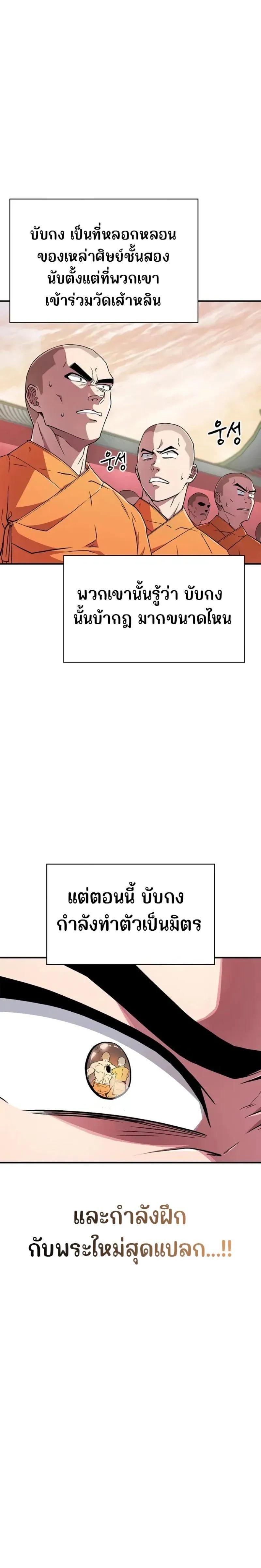 Manga-lc-com อ่านมังงะ อ่านการ์ตูน ออนไลน์ ฟรี Genius Murim Trainer ตอนที่ 1 2 3 4 5 6 7 8 9 10 11 12 13 14 ฟรี ไม่มีโฆษณา Manga-lc - อ่าน มังงะ อ่าน การ์ตูน ออนไลน์ อ่านมังงะ ฟรี