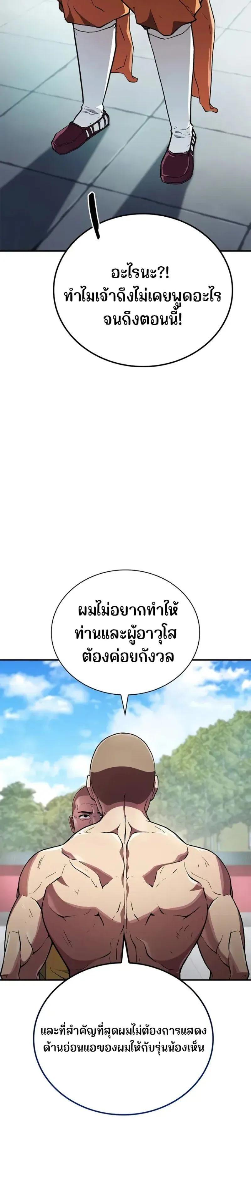Manga-lc-com อ่านมังงะ อ่านการ์ตูน ออนไลน์ ฟรี Genius Murim Trainer ตอนที่ 1 2 3 4 5 6 7 8 9 10 11 12 13 14 ฟรี ไม่มีโฆษณา Manga-lc - อ่าน มังงะ อ่าน การ์ตูน ออนไลน์ อ่านมังงะ ฟรี