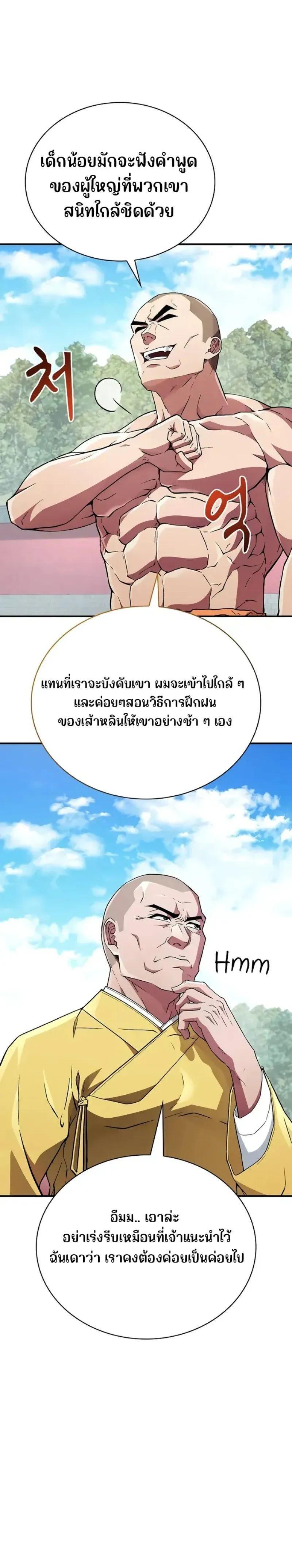 Manga-lc-com อ่านมังงะ อ่านการ์ตูน ออนไลน์ ฟรี Genius Murim Trainer ตอนที่ 1 2 3 4 5 6 7 8 9 10 11 12 13 14 ฟรี ไม่มีโฆษณา Manga-lc - อ่าน มังงะ อ่าน การ์ตูน ออนไลน์ อ่านมังงะ ฟรี